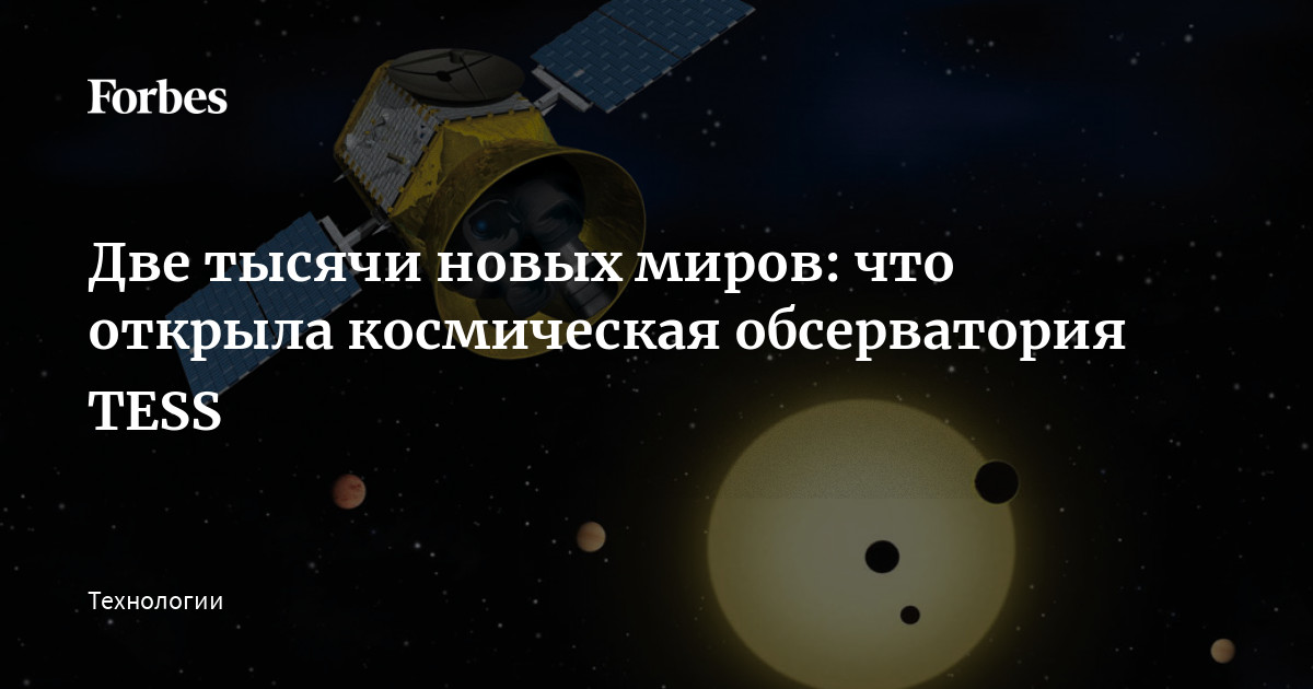 Новые Планеты Солнечной Системы 2022 Года Новые Планеты Солнечной Системы 2022 Года